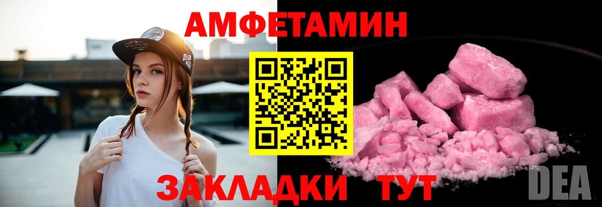 АМФ Premium Владикавказ