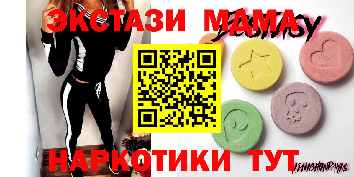 Ecstasy Philipp Plein  ЭКСТАЗИ  Вход с VPN  Владикавказ  Ecstasy mix 