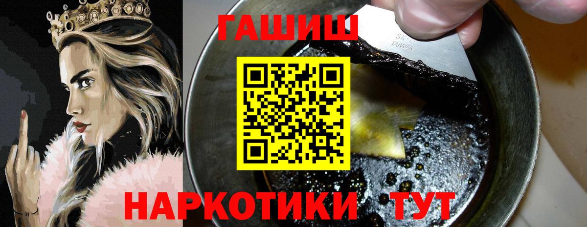 ГАШИШ AMNESIA HAZE  Вход с VPN  ГАШИШ  Владикавказ 