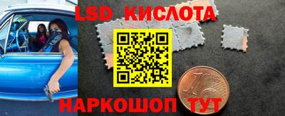 марки lsd Ачхой-Мартан