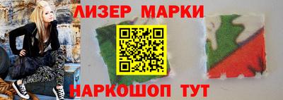 марки lsd Ачхой-Мартан