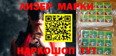 марки lsd Ачхой-Мартан