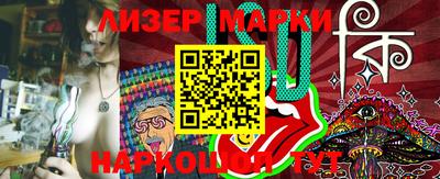 марки lsd Ачхой-Мартан