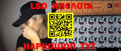 марки lsd Ачхой-Мартан
