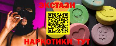 марки lsd Ачхой-Мартан