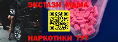 марки lsd Ачхой-Мартан