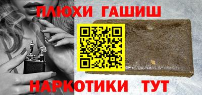 дурь Баксан