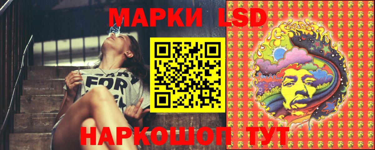 Владикавказ  Наркотические марки  Вход с VPN  Марки N-bome 1500мкг 