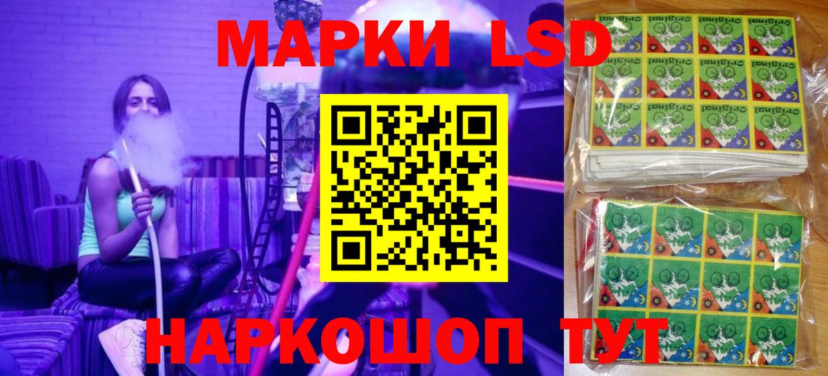 Марки N-bome 1,8мг Владикавказ