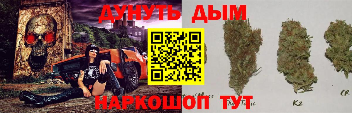 Канабис Amnesia Владикавказ